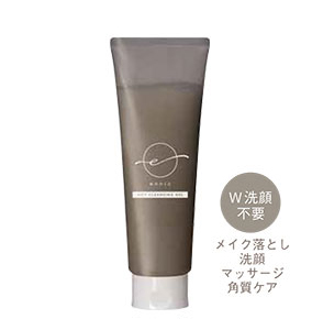 エニック ホットクレンジングゲル 150g