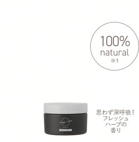 エニック バーム セラムFH